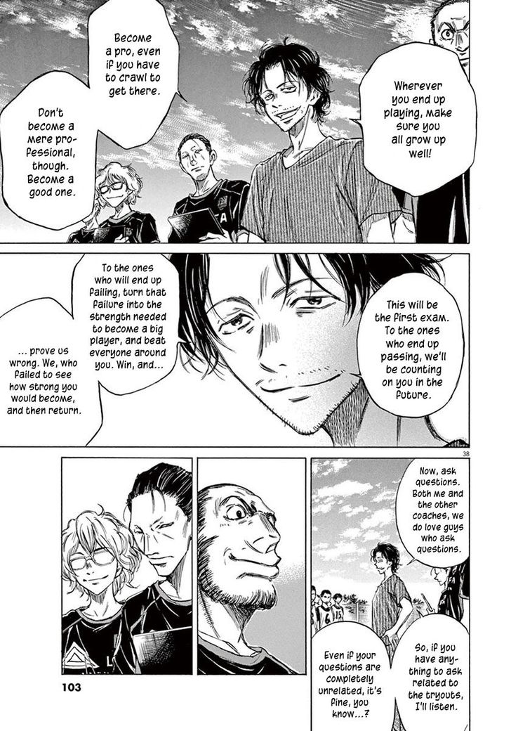 Ao Ashi, Chapter 2 image 38
